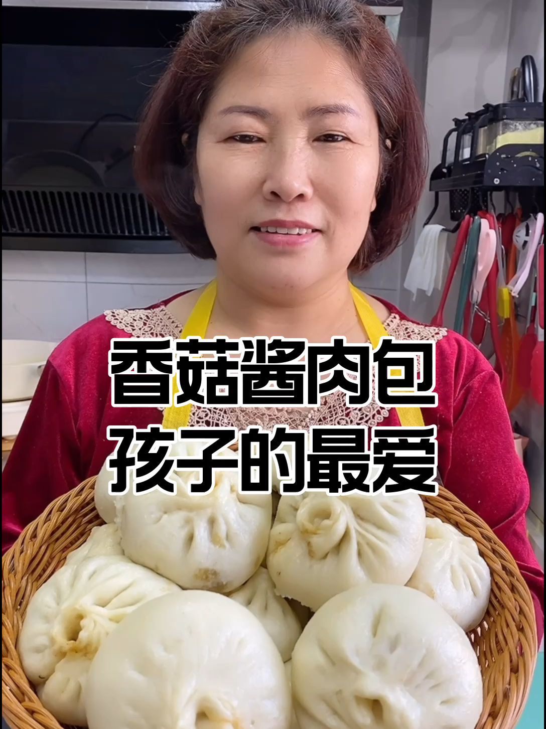 香菇鸡肉包,爱吃包子的看过来