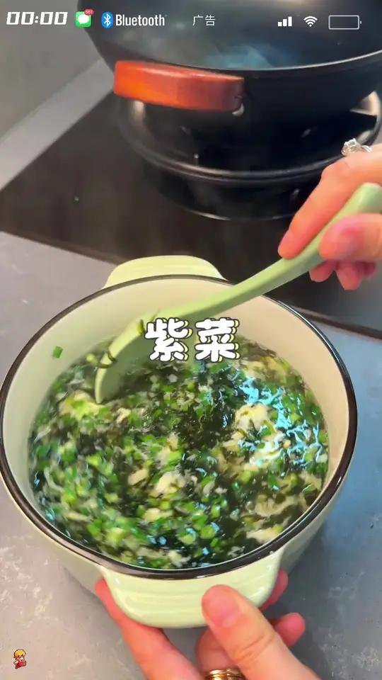 5分钟搞定的紫菜蛋花汤,饭前喝一口清鲜开胃 紫菜汤紫菜蛋花汤家常菜T