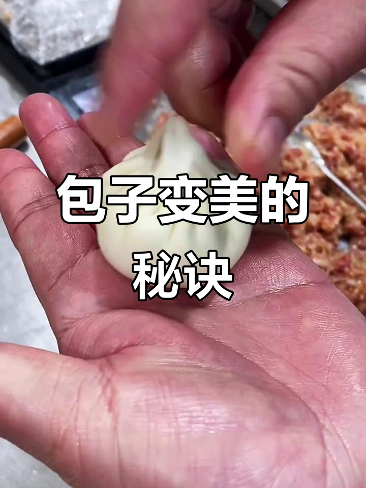 包子丑？看完这个技巧，立马变美！