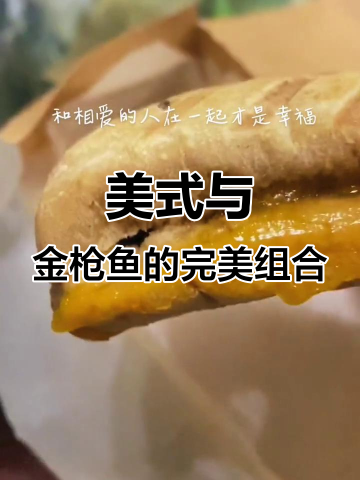 一杯美式咖啡,搭配金枪鱼帕尼尼,疫情下的美好时光