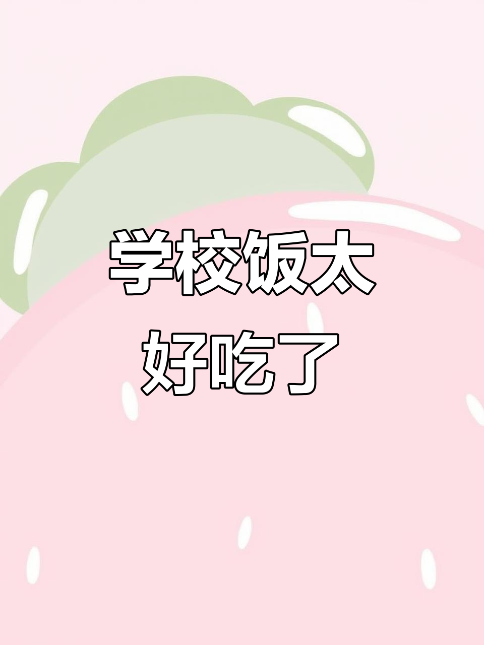 一中美食大揭秘!辣子鸡、豆腐蘸酱,每一口都让人停不下来