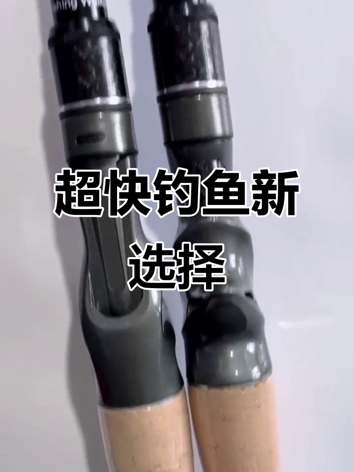历经一年,独节钓竿终于面世,富士配件加持,性能超群!