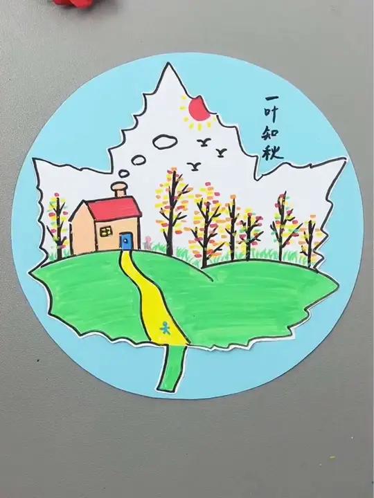 梧桐叶创意画 秋天到啦,用捡来的梧桐叶来画一幅好看的乡村人家 亲子简笔画 树叶画 幼儿手工