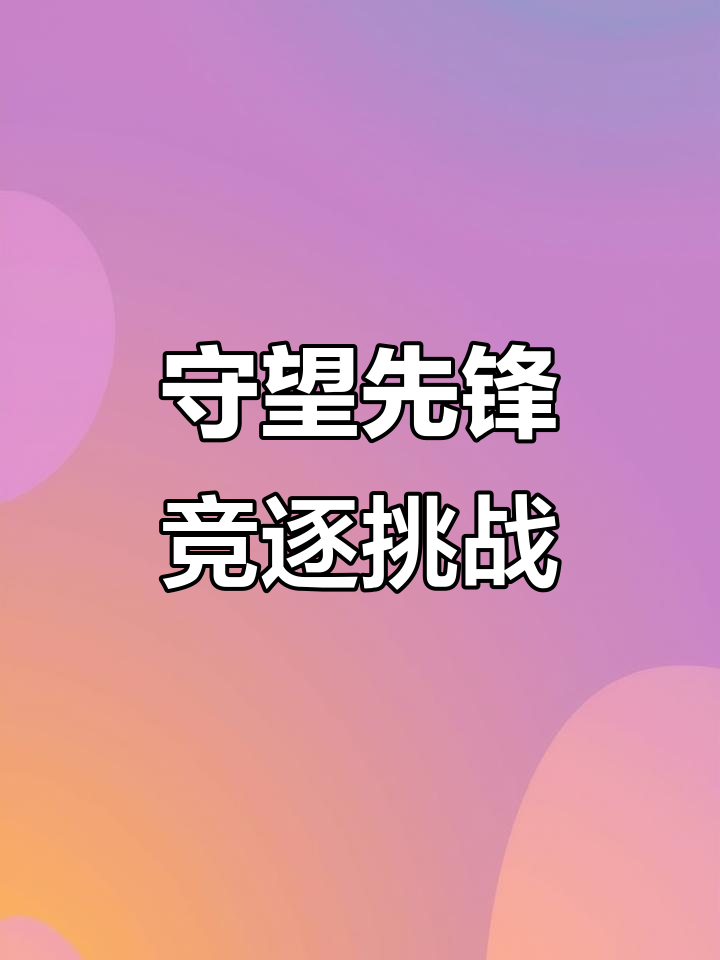 黄金局全是炸鱼,如何提升技术?