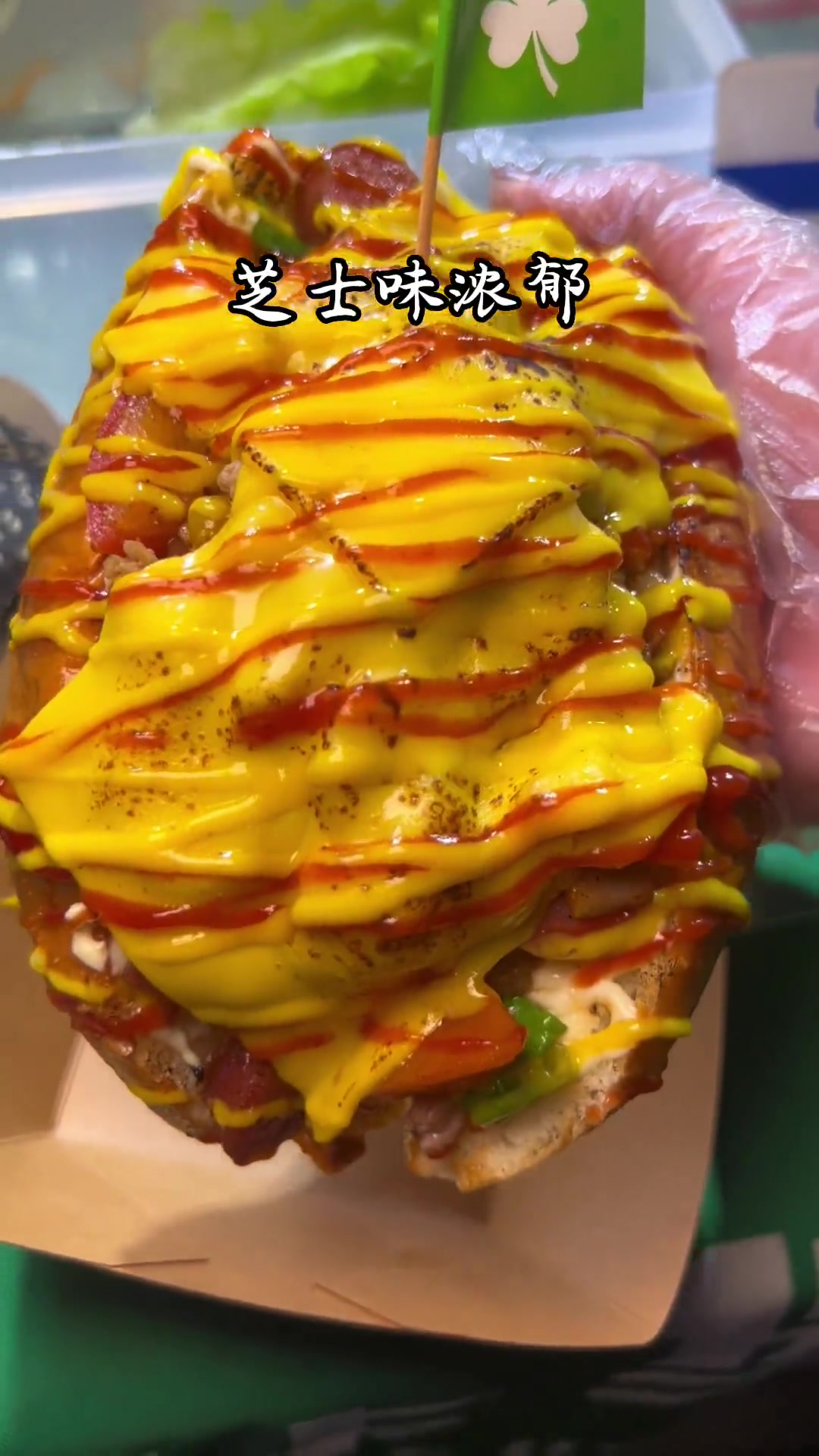 街头偶遇美式热狗!28元一个,比脸大,加料超佛系!
