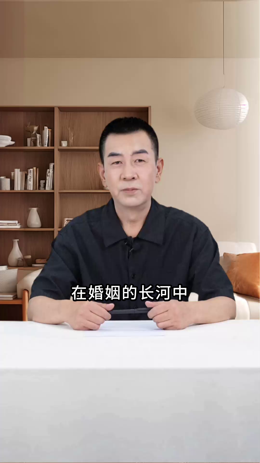 夫妻间的“八爪鱼”现象:依赖与平衡的艺术