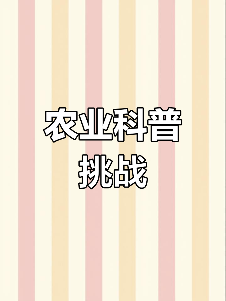 农业知识亟待普及,避免混淆麦苗与韭菜,菜瓜失去水分