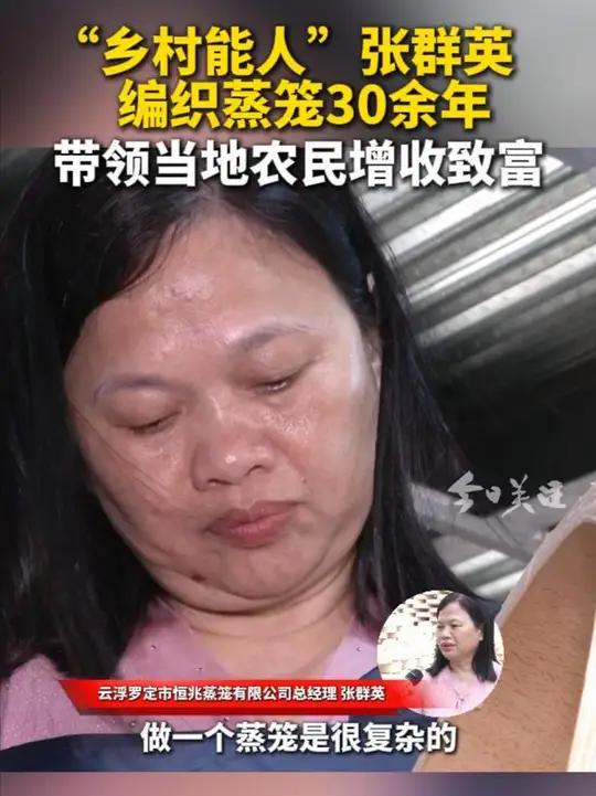 近来国际市场不确定因素增加,广东云浮罗定市泗纶镇各蒸笼企业,都在谋划加大国内市场的销售力度