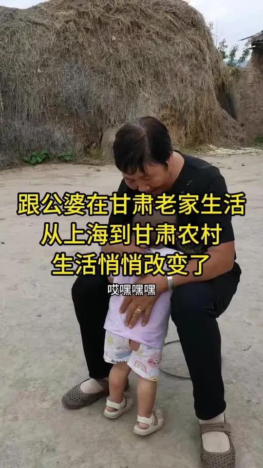 从上海回来甘肃农村生活,我的生活变化 每天虽然为生活琐事忙碌,但是在老家的四个多月,让我生