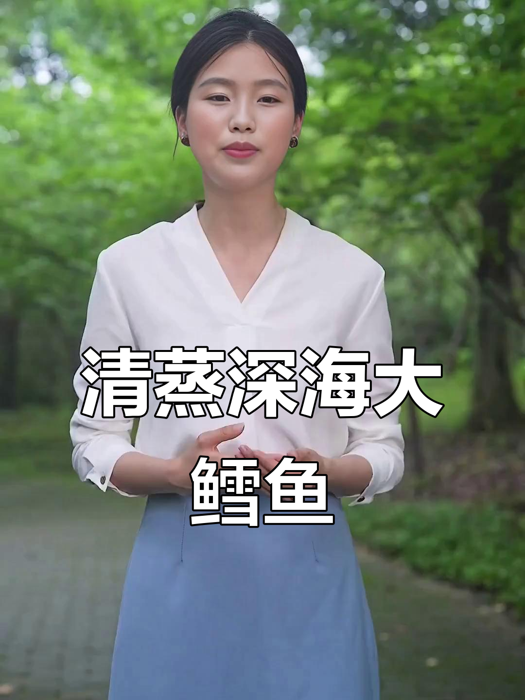 深海大鳕鱼,营养丰富口感鲜美,清蒸最美味