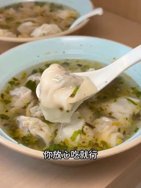 杨柳利客老茂馄饨3.9一碗!鲜肉馄饨,皮薄馅大!还有各种中式快餐