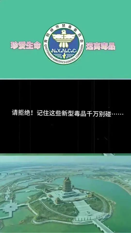 请拒绝!记住这些新型毒品千万别碰……提到毒品,你也许不会想到,一杯香甜可口的“奶茶”、一袋