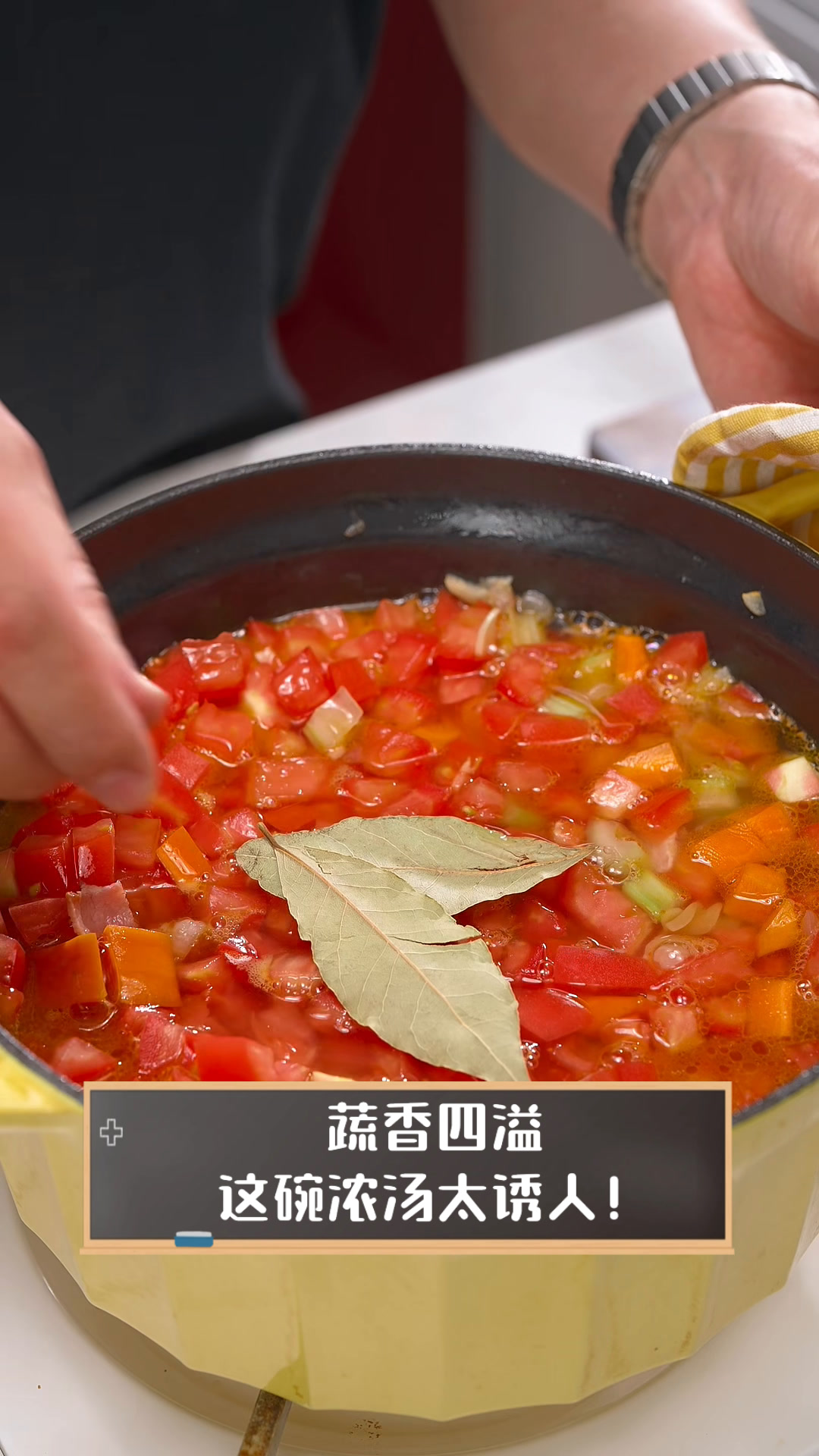 蔬香四溢,这碗浓汤太诱人!