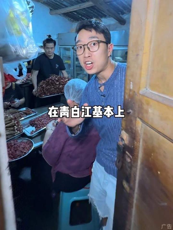 青白江棚子级别的烤牛肉串，牛肉部位竟有9种！