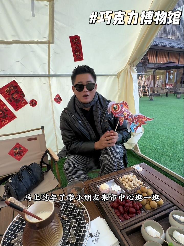 这就是年味 无锡市中心宝藏溜娃地!巧克力博物馆