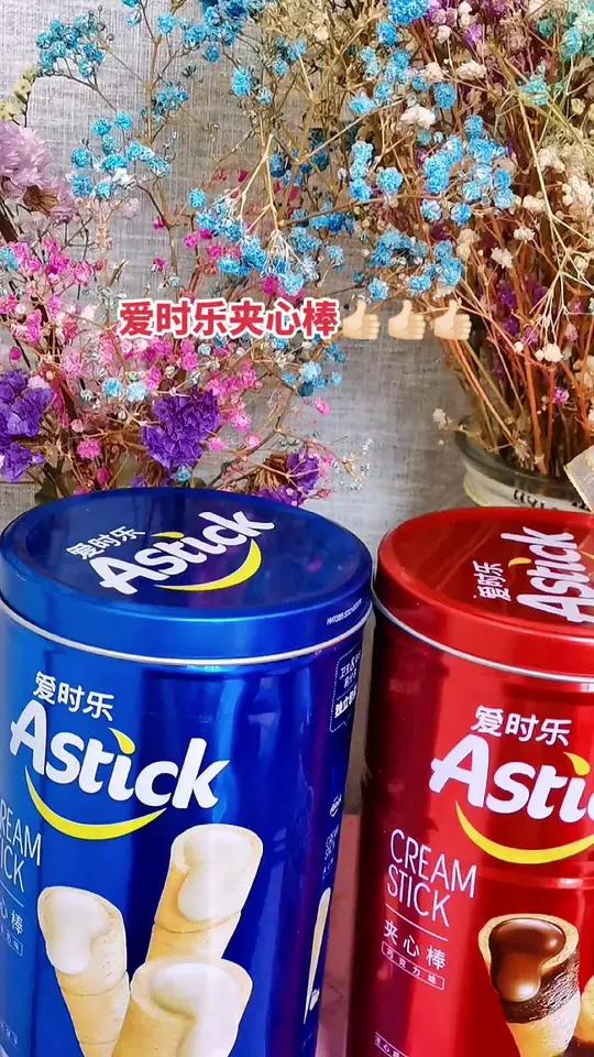 爱时乐夹心棒 夹心巧克力 大人小孩都爱吃 巧克力威化饼干 追剧小零食