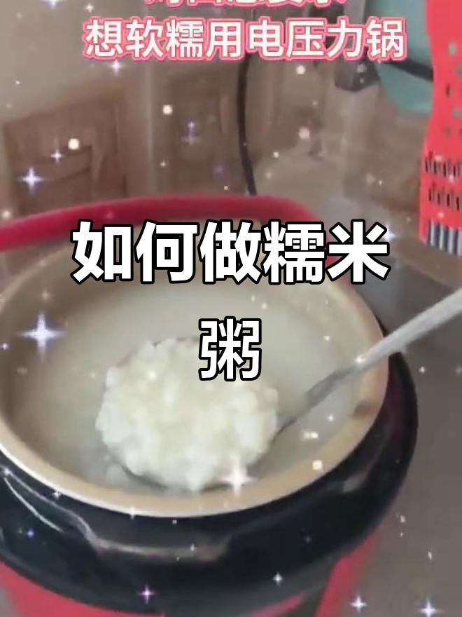 珍珠白糯玉米粥新手必学!掌握这两步,煮出完美口感