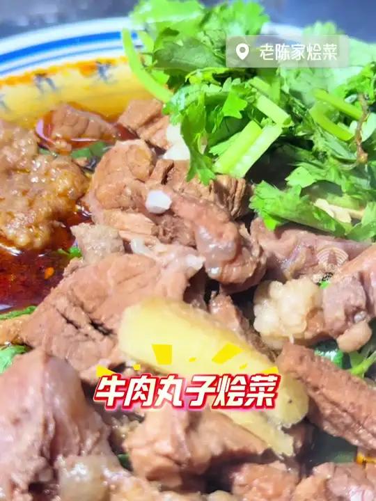 这个假期,来一碗热乎乎的烩菜吧!牛肉软烂入味 肉丸Q弹酥香 素菜清爽解腻 汤底鲜香醇厚 这