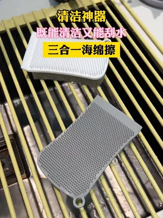我真的是要吹爆这个清洁擦,既能清洁又能刮水,这设计简直绝了!不管是刷锅,洗碗,还是清洗水果