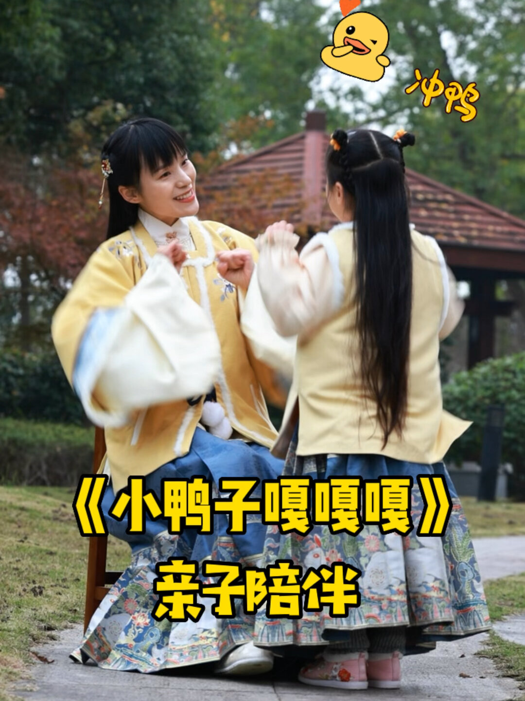 宝宝超爱的《小鸭子嘎嘎嘎》,儿歌完整版