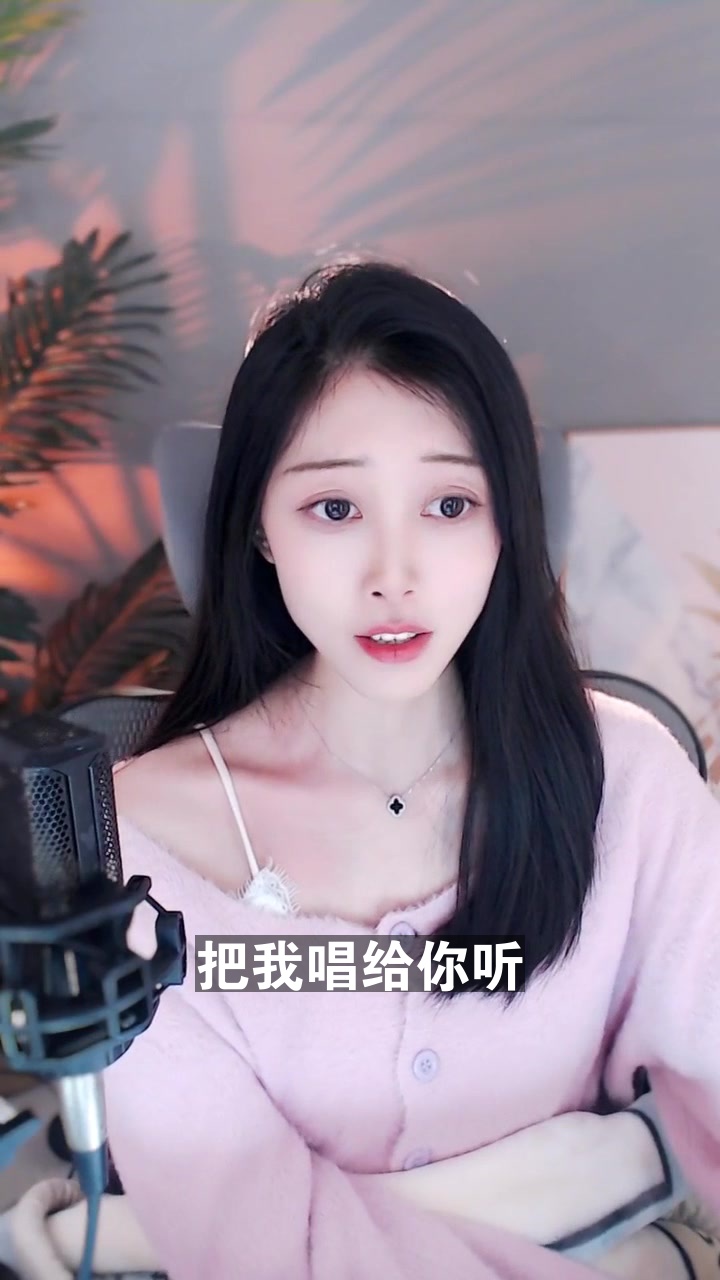 小鱼鱼 点击头像一起唱歌