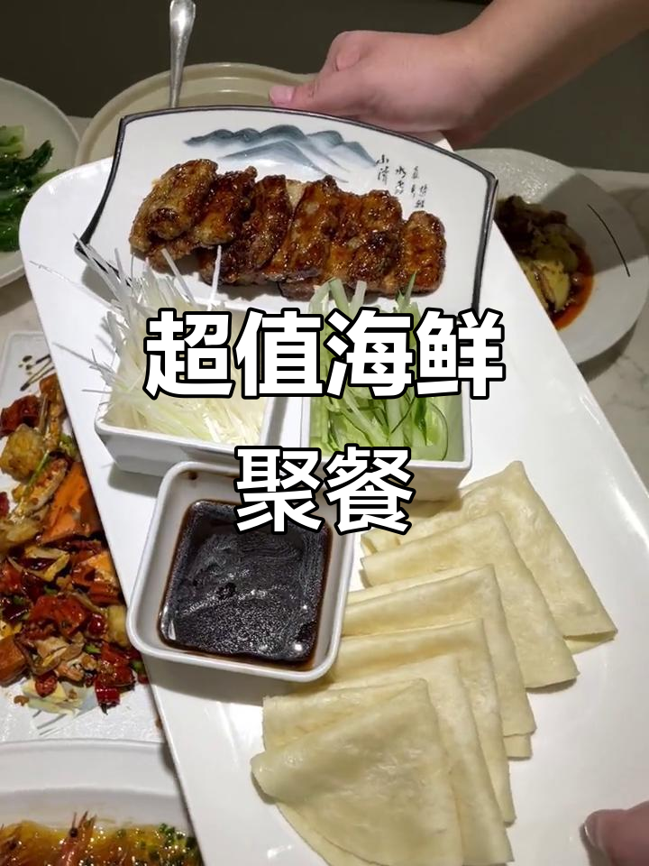 168元海鲜大餐,聚会家宴必备!鲜美梭子蟹、金丝虾等美味来袭