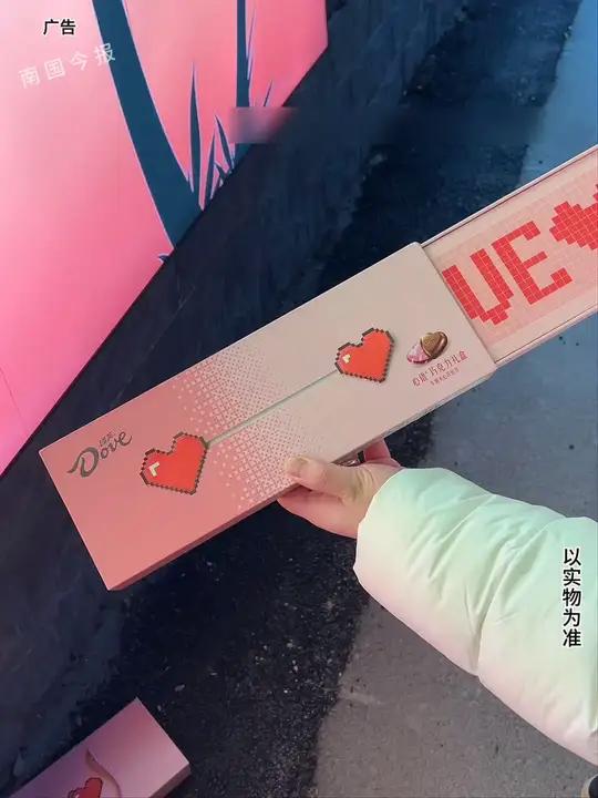 Dove/德芙心语巧克力「圣诞节专属礼盒」一见倾心27粒礼盒配手提袋