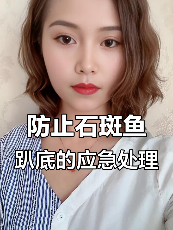 石斑鱼养殖必知技巧:如何应对趴底病毒问题