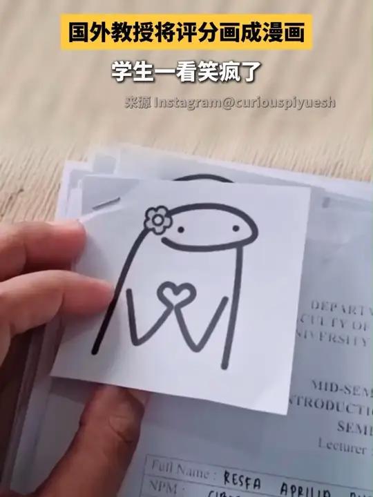 这位外国教授把评分画成可爱简笔画，创意满分让全班疯狂打call！