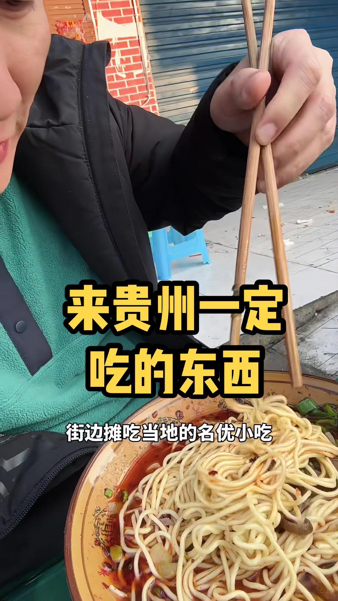 刚才臭豆腐把我吓到了,然后这碗面没让我失望,记得关注,真实的表达不吹牛的美食视频。记录真实