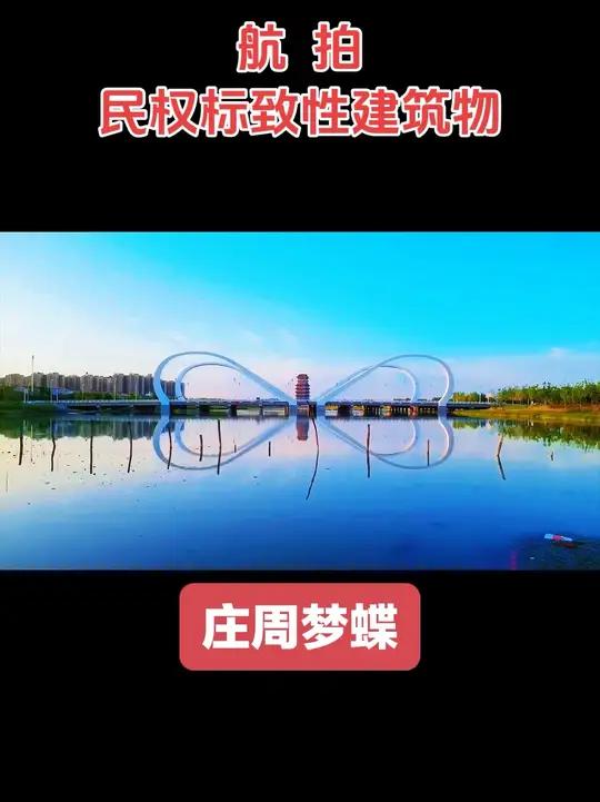 终是庄周梦了蝶,你是恩赐也是劫。终是李白醉了酒,你是孤独也是愁。终是韩信放下枪,你是宿命也