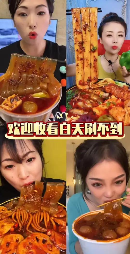 这款宽粉非常nice,不需要提前泡就可以煮了。是那种半干的,直接下火锅或者炖菜,凉拌都可以