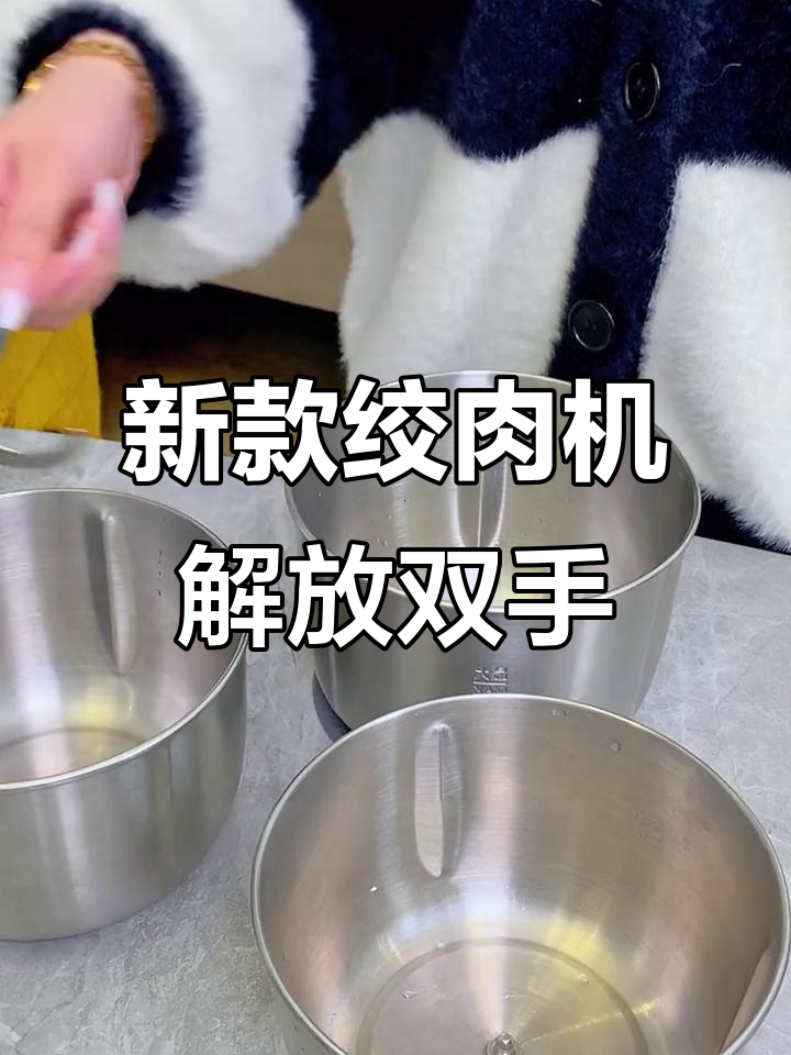 摩飞新款绞肉机,剥蒜更轻松,十秒搞定宝宝辅食