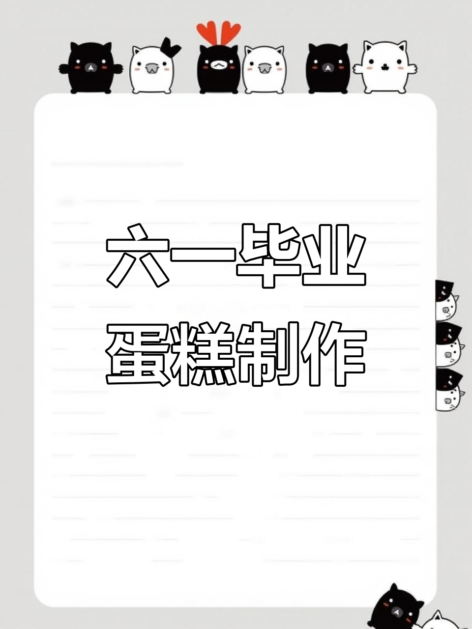 轻松做出完美纸杯蛋糕，配方超简单