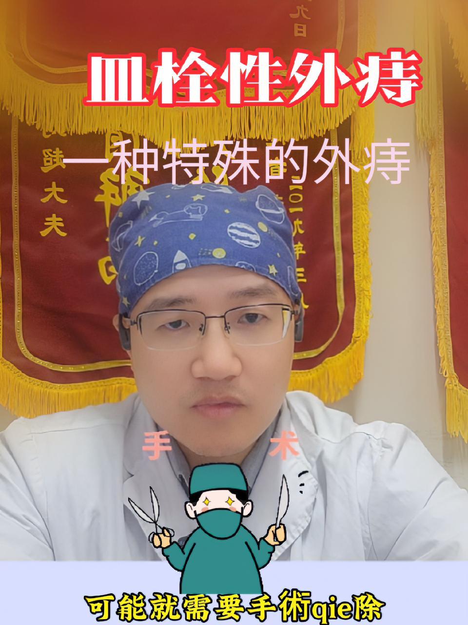 假期久行、爬山、负重后容易出现这个东西 疼痛伴有局部的异物感,三天以内逐渐加重。医学科普 