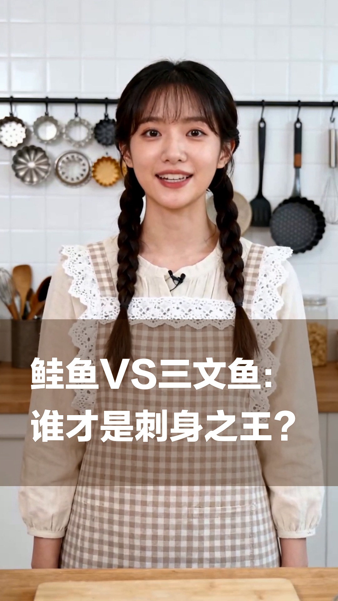 鲑鱼VS三文鱼：谁才是刺身之王？