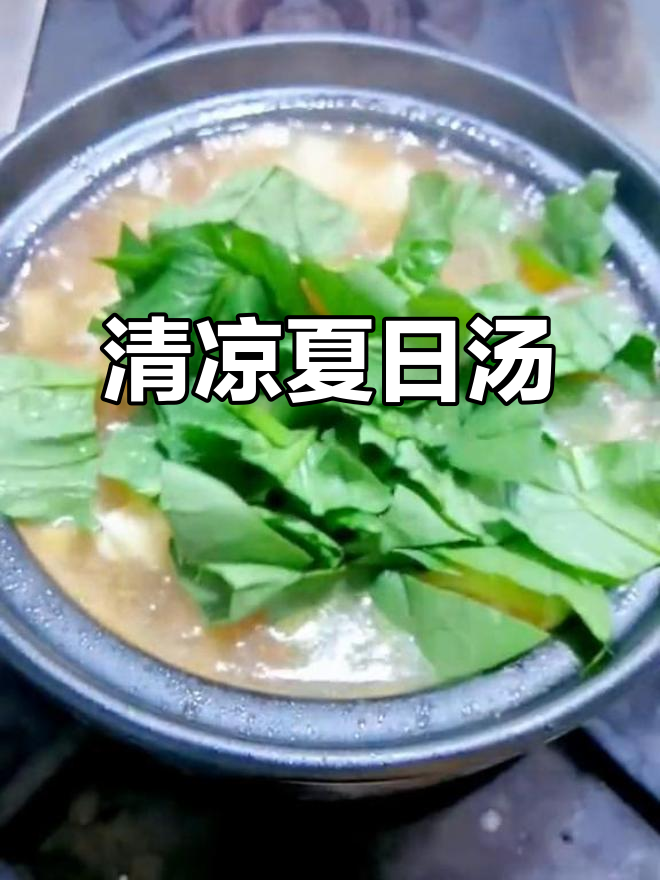 夏季清凉汤,番茄豆腐鸡蛋菠菜搭配