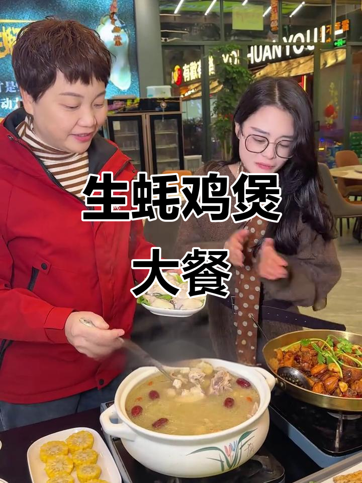 河源特色餐厅,晚餐宵夜必试生蚝鸡煲与大盘鸡