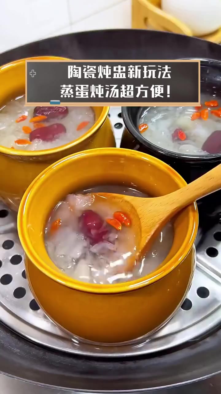 陶瓷炖盅新玩法,蒸蛋炖汤超方便!