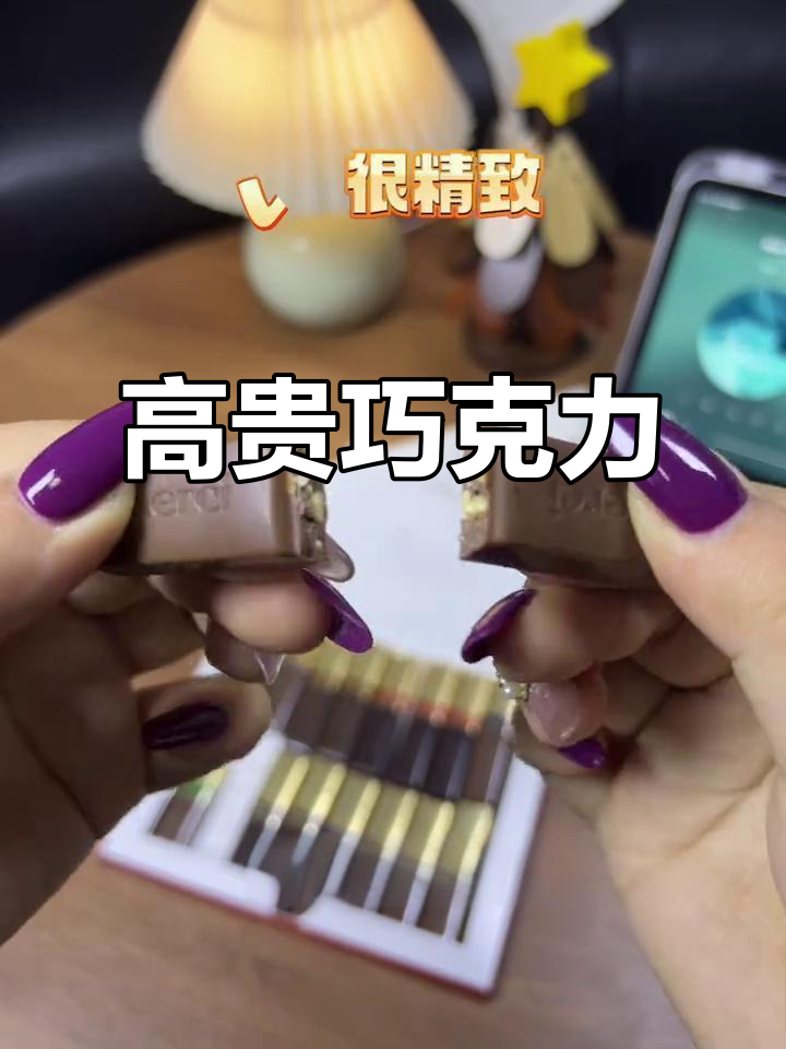 精致的Merci巧克力,口感丰富,价格虽高但绝对值得