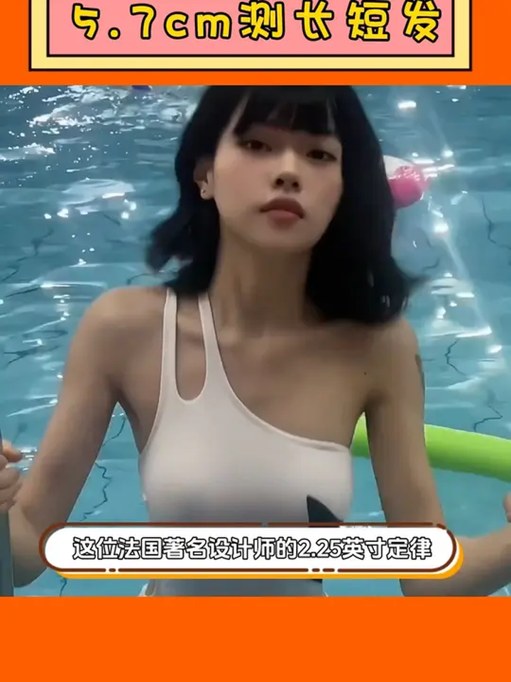 如果你正纠结留长发还是短发