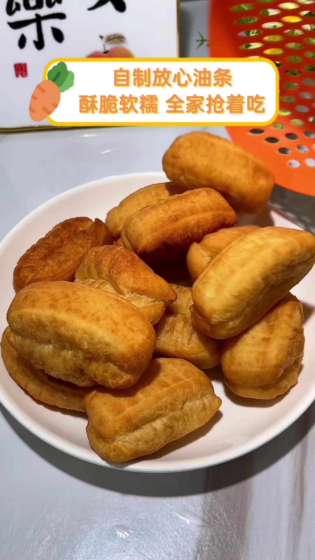 自制放心油条酥脆软糯,全家抢着吃