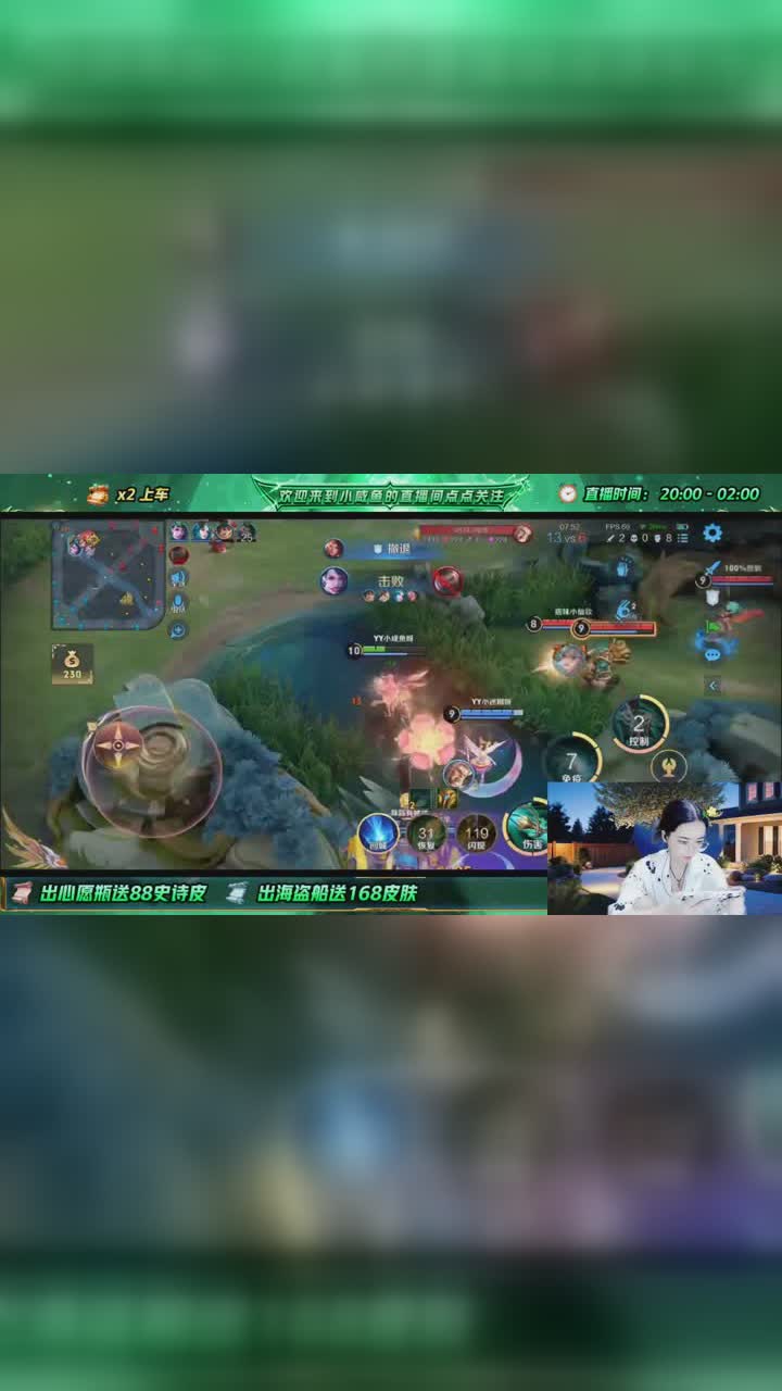 王者荣耀「义+」咸鱼 点头像看超详细教学,带不了妹回来砍偶!