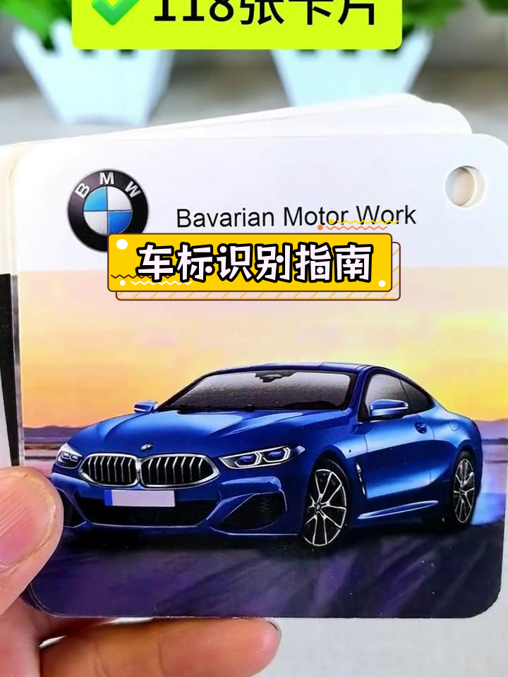 汽车标志大揭秘,轻松认知各种品牌