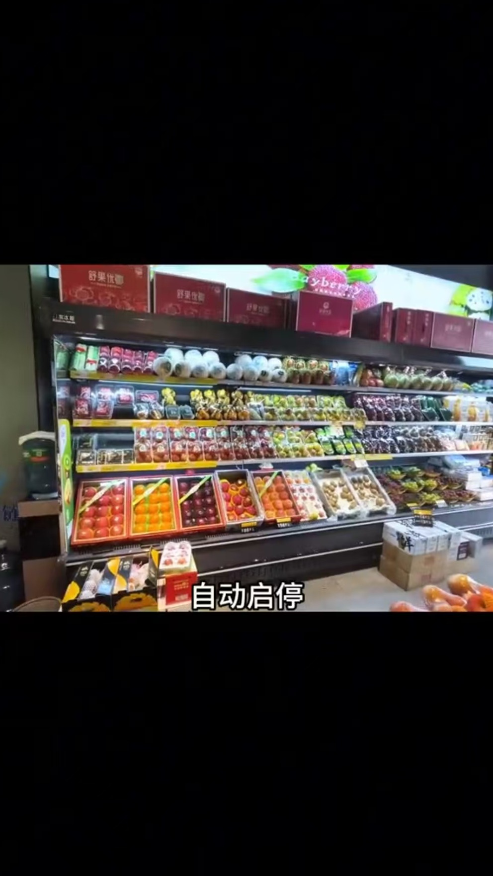 超市蔬菜保鲜展柜 水果风冷保鲜柜 风幕柜厂家