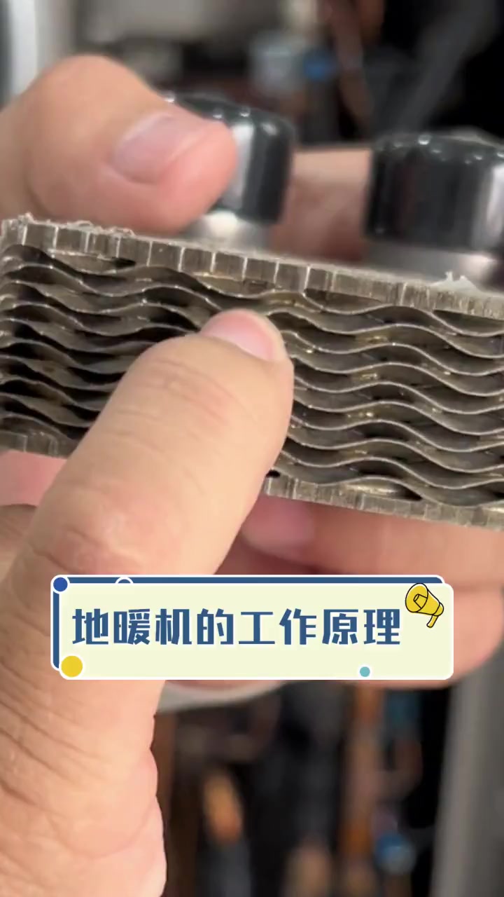 地暖机的工作原理
