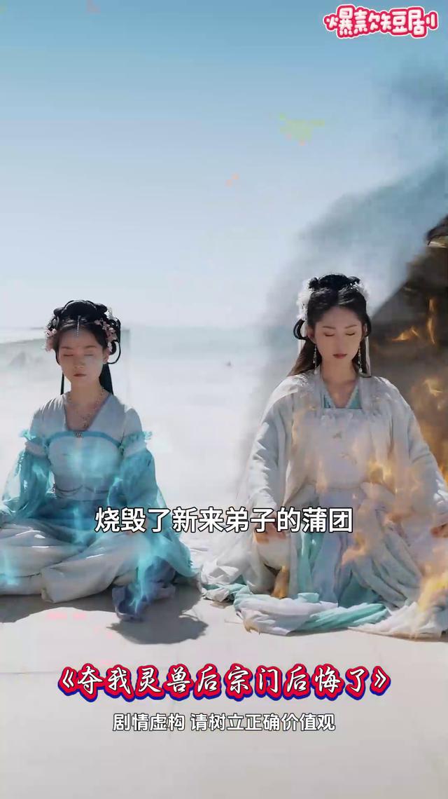 逍遥仙途在脚下,冥九歌一往前