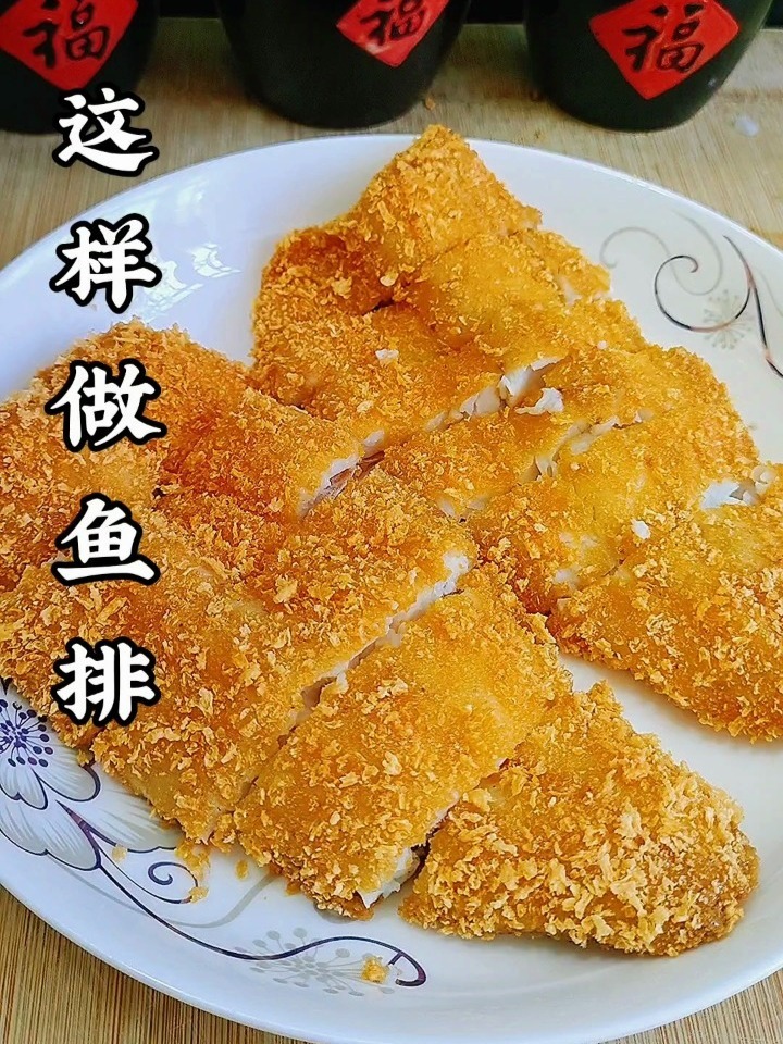 鱼排做法