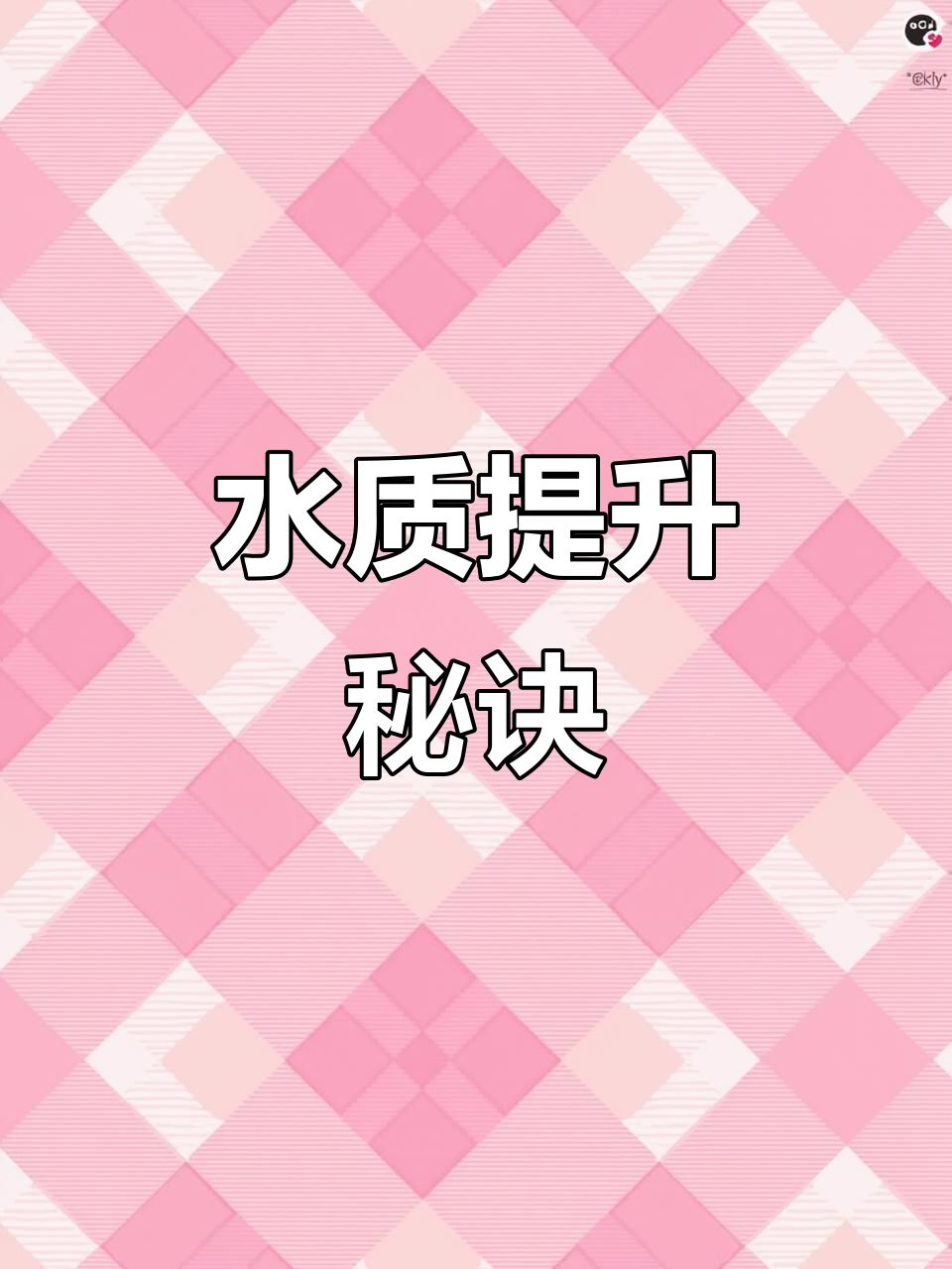 安装底滤板,告别鱼缸异味与刮痕,水质更清澈!