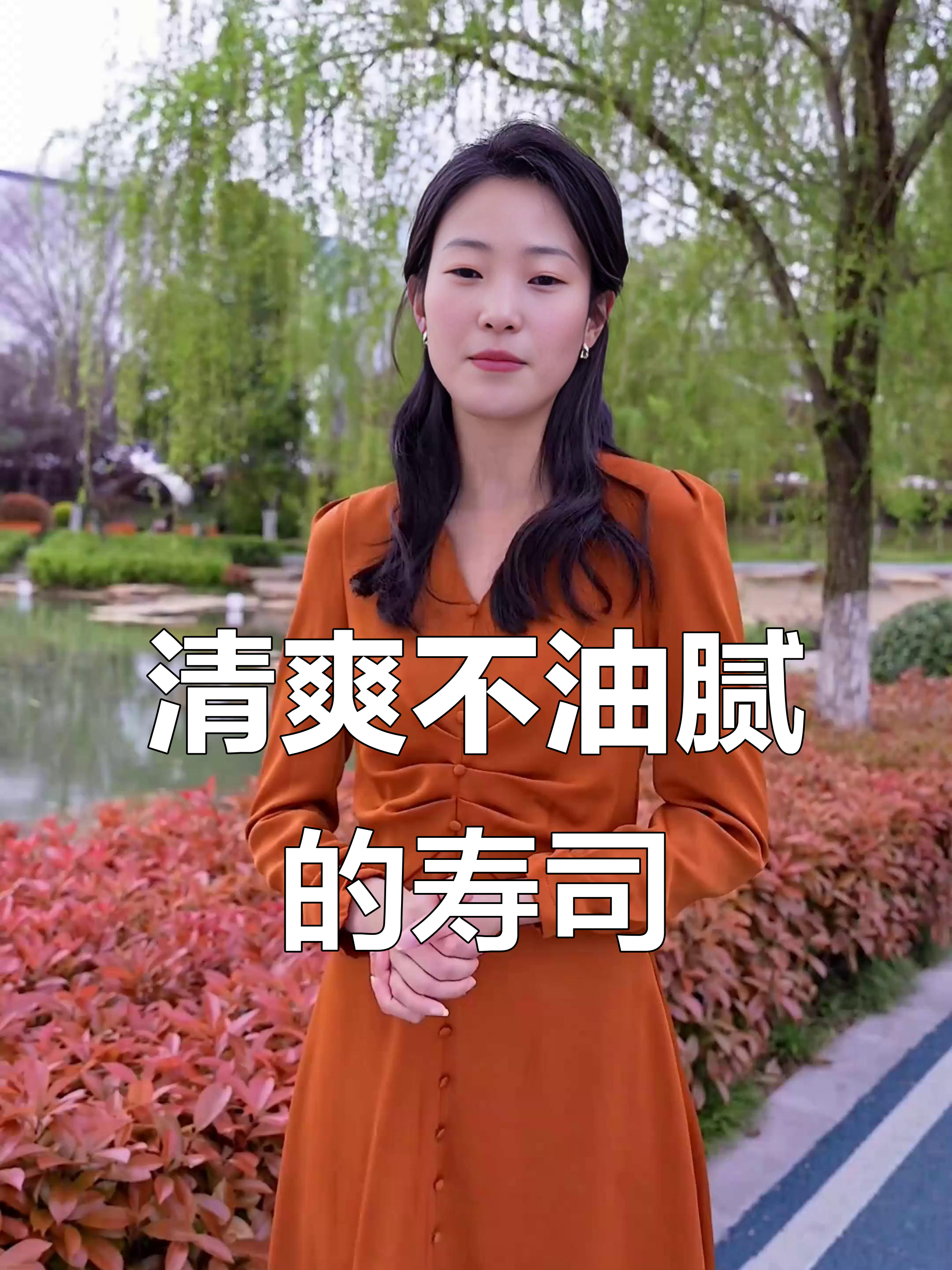 这款寿司鸡肉鲜嫩,金针菇香辣,黄瓜丝清新解腻